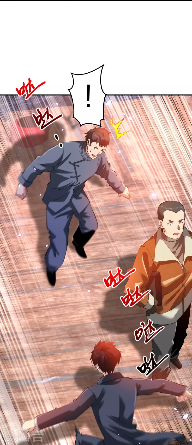 第233话 给个机会-第250话