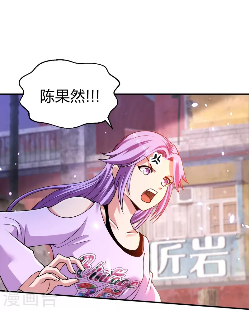 第233话 给个机会-第250话