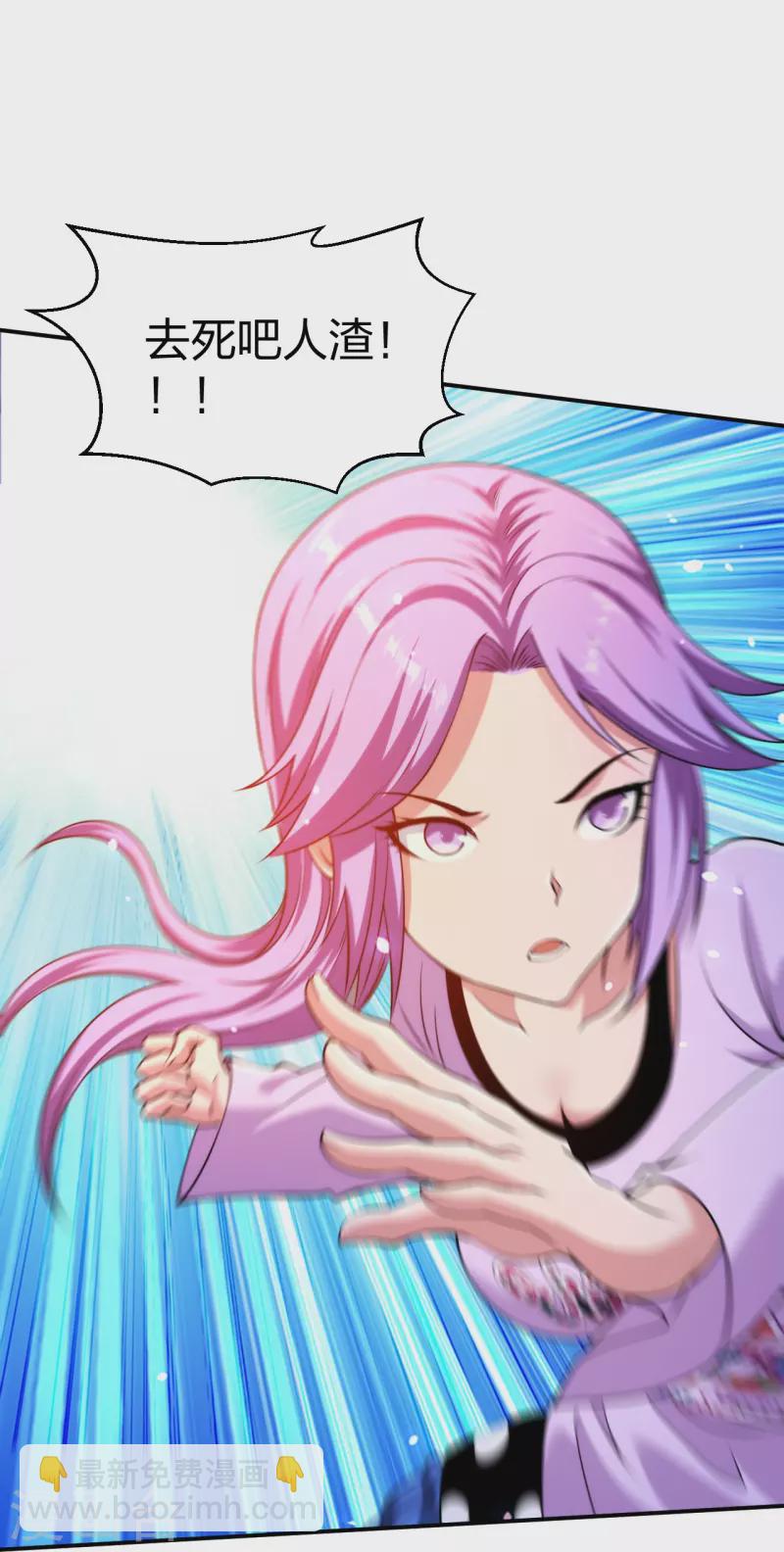 第233话 给个机会-第250话