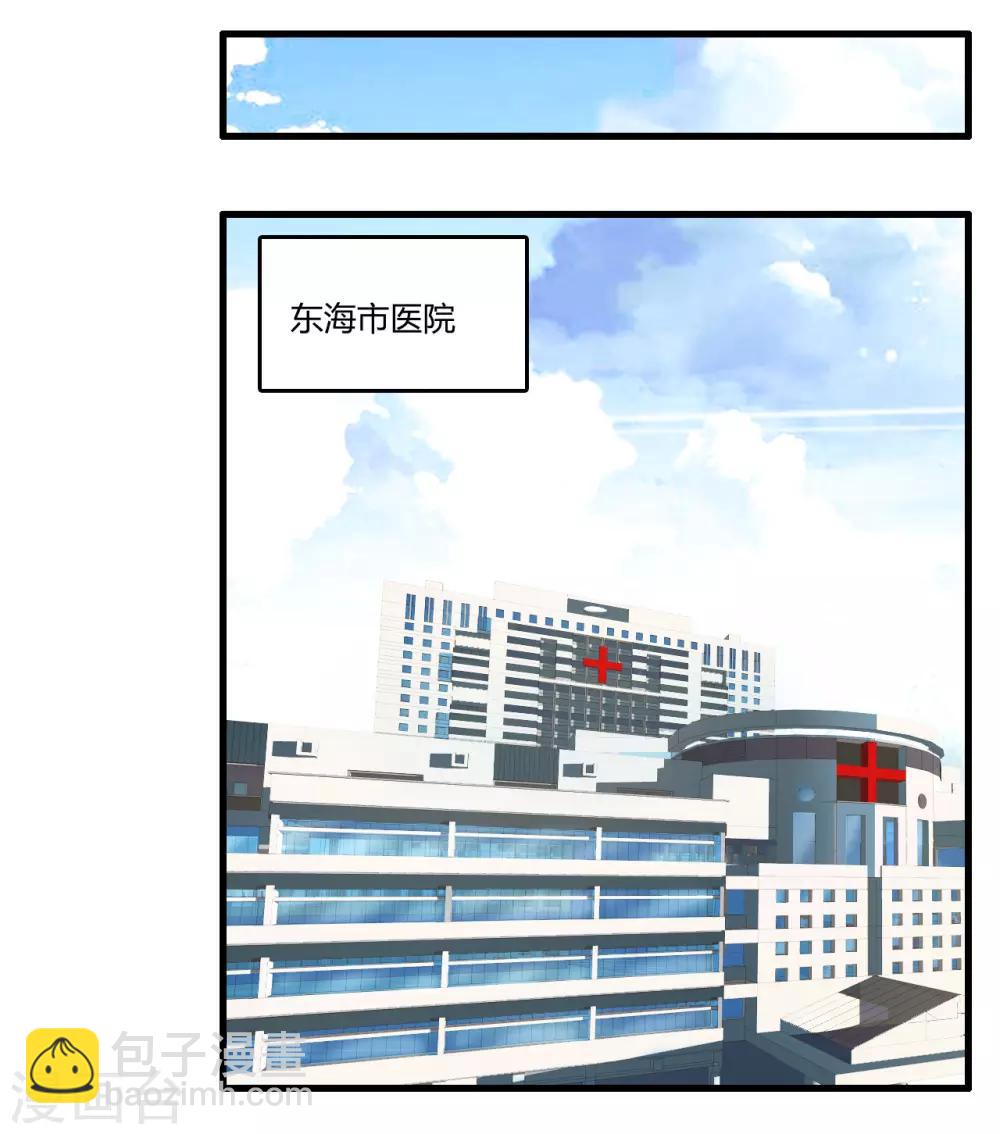 第23话 散打社的战书-第26话