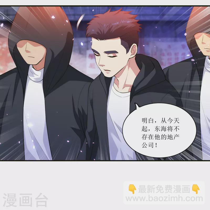 第235话 直接反拆！-第252话