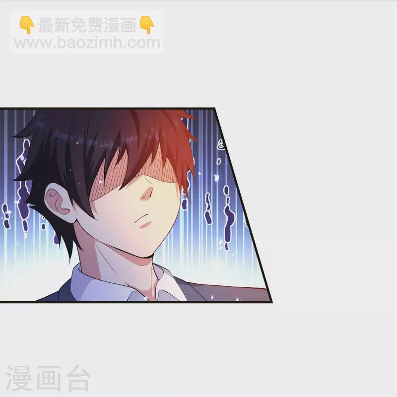 第235话 直接反拆！-第252话