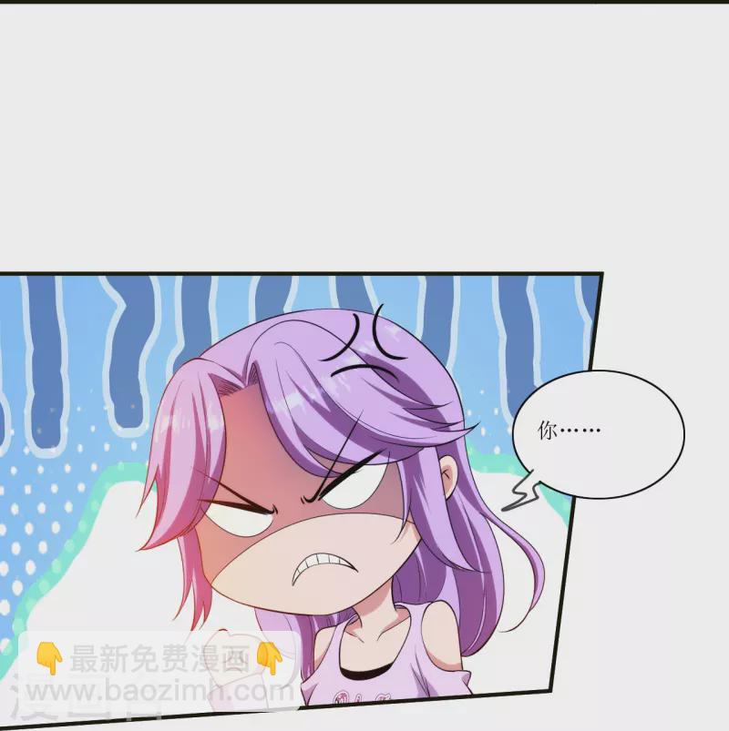 第235话 直接反拆！-第252话