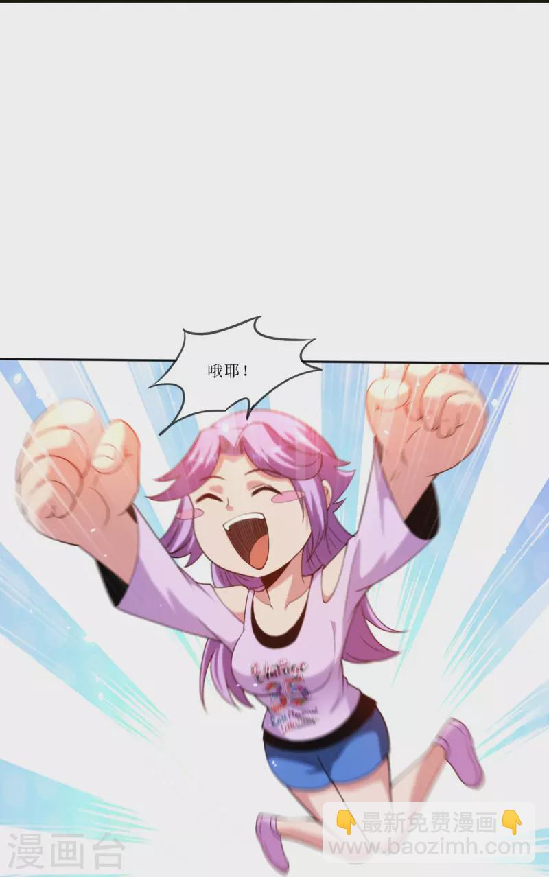 第235话 直接反拆！-第252话