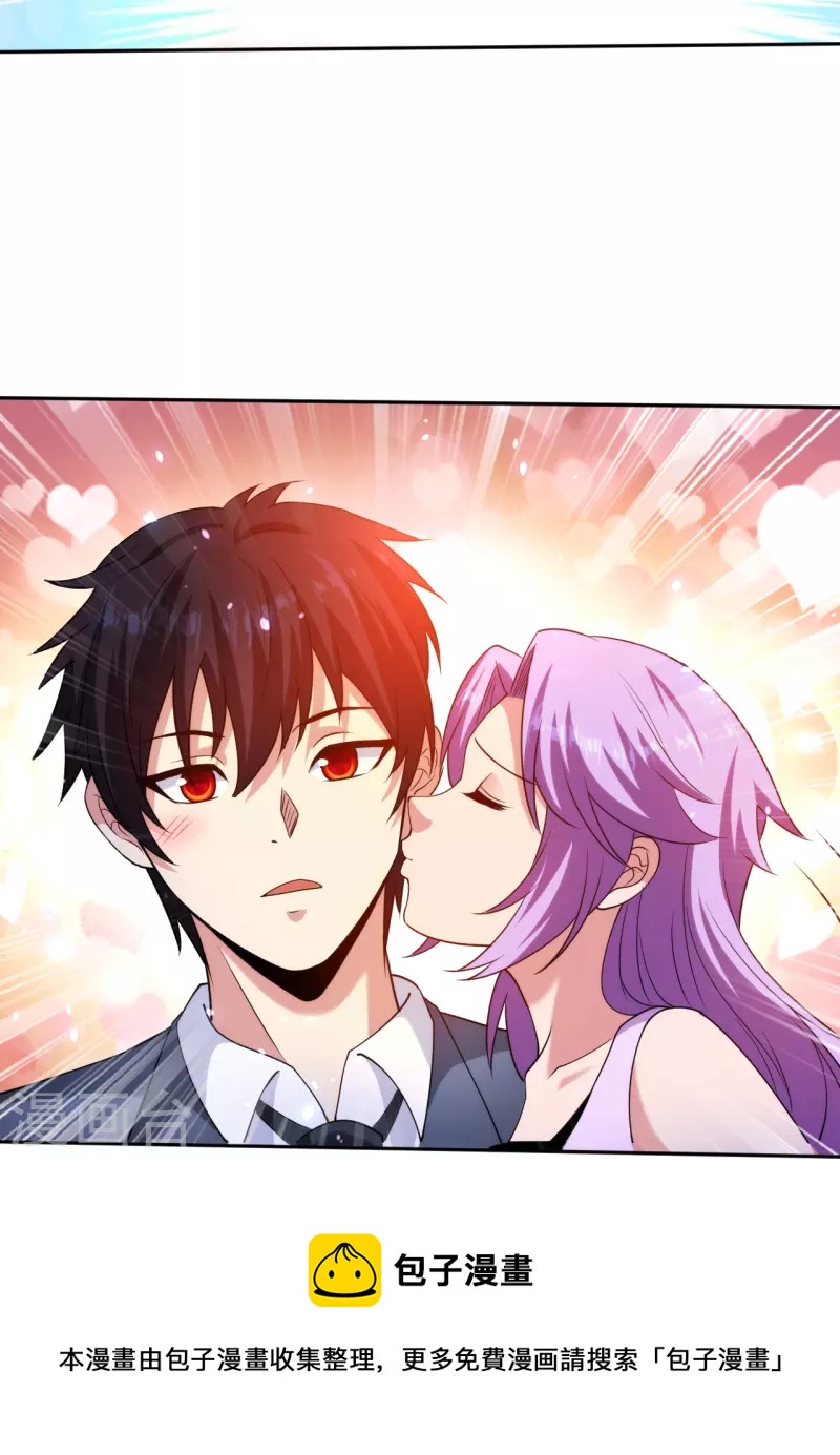 第235话 直接反拆！-第252话
