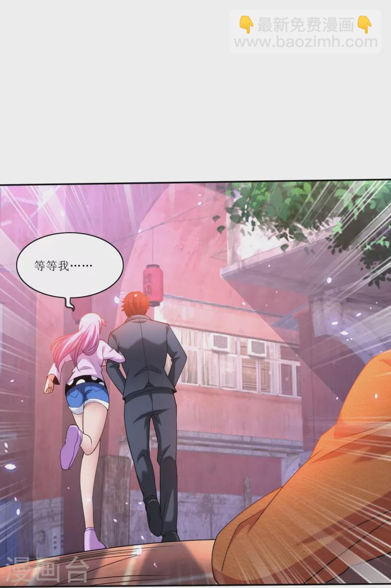 第235话 直接反拆！-第252话