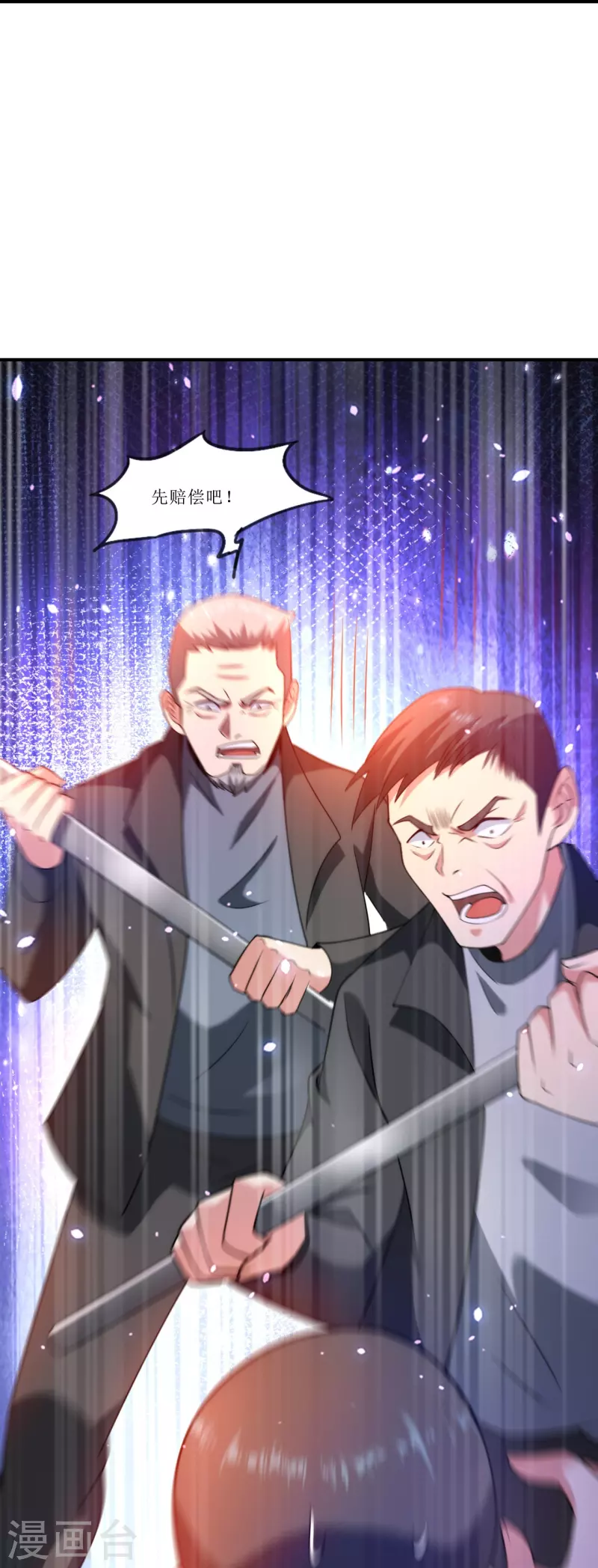 第235话 直接反拆！-第252话