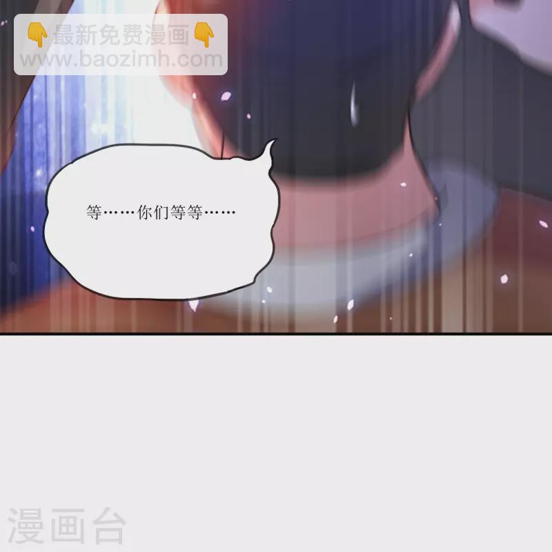 第235话 直接反拆！-第252话