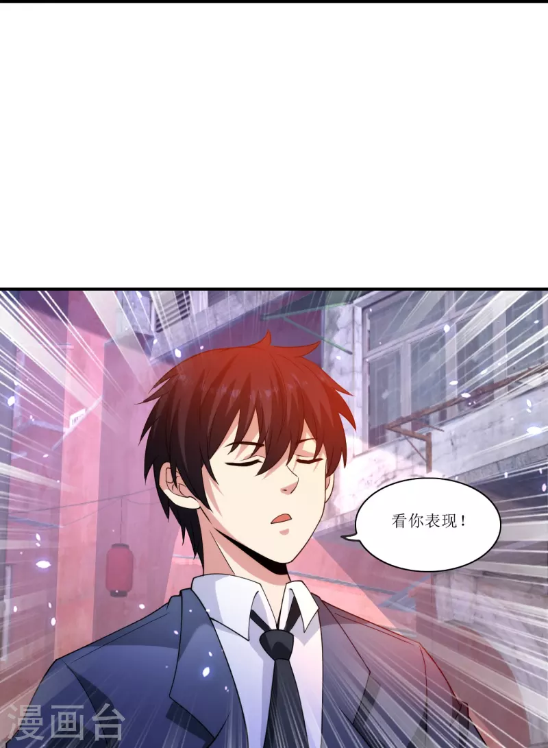 第235话 直接反拆！-第252话