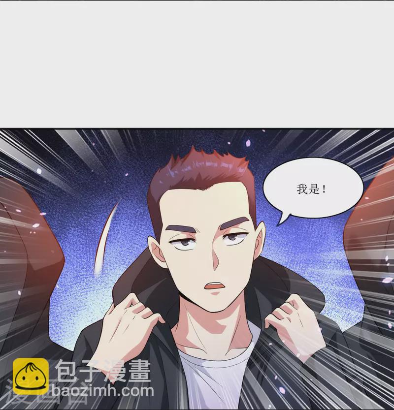 第235话 直接反拆！-第252话