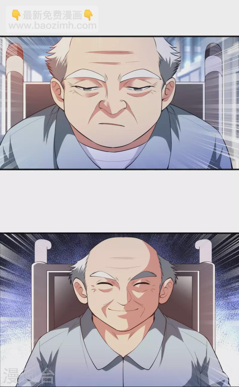 第237话 此话当真？-第254话
