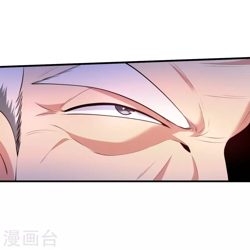 第237话 此话当真？-第254话