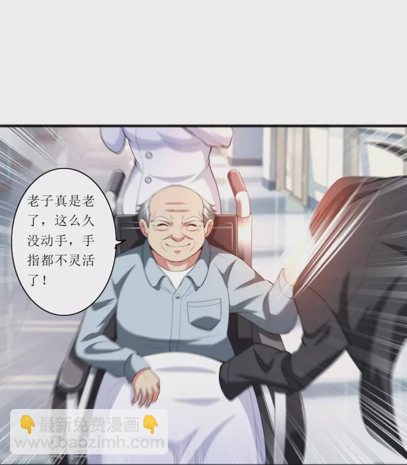 第237话 此话当真？-第254话