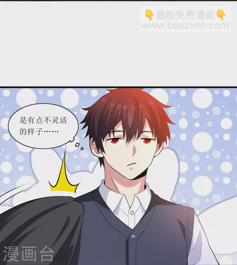 第237话 此话当真？-第254话
