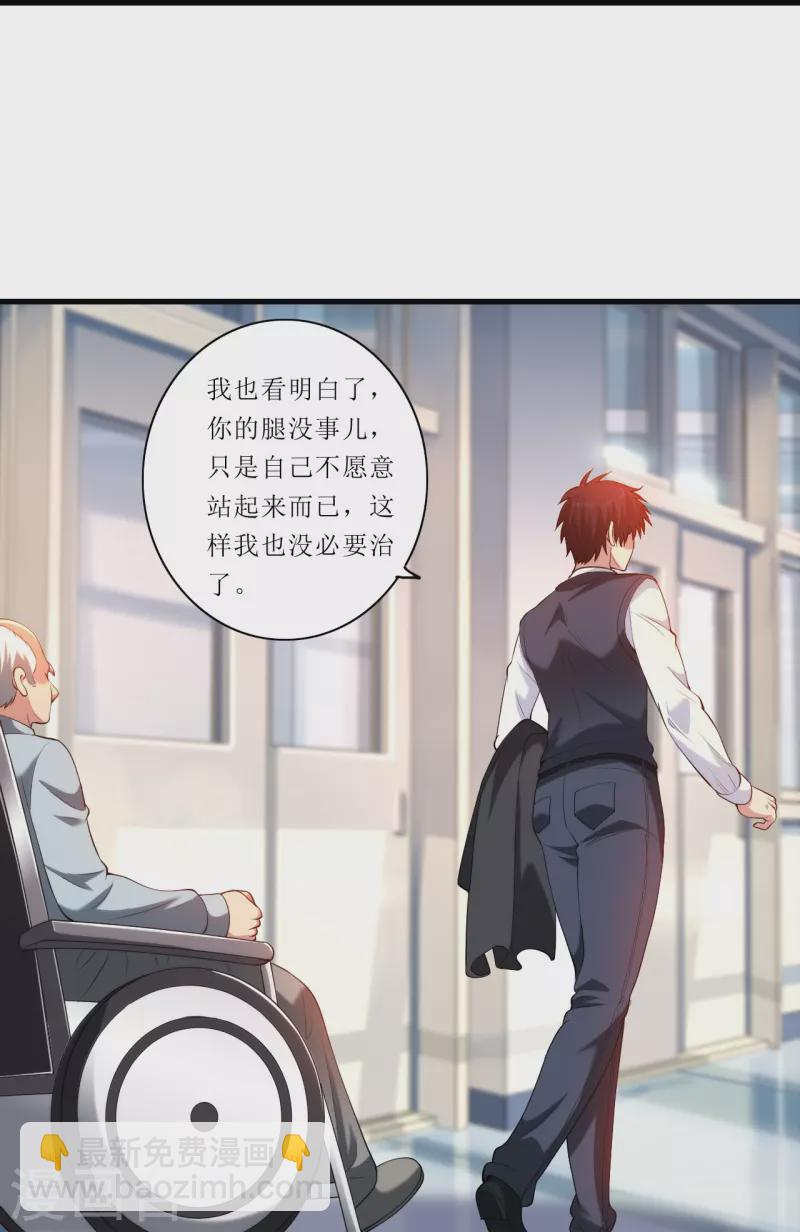 第237话 此话当真？-第254话