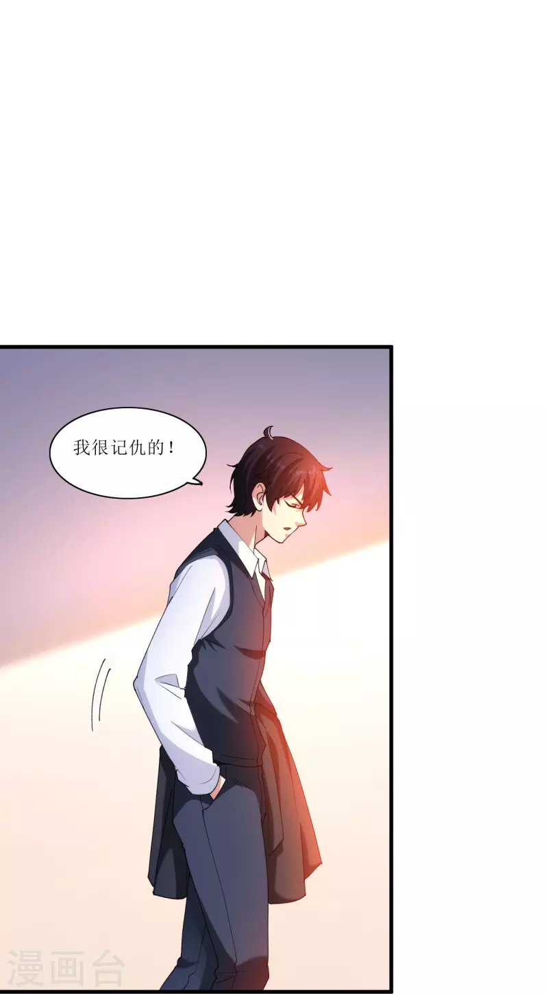 第237话 此话当真？-第254话