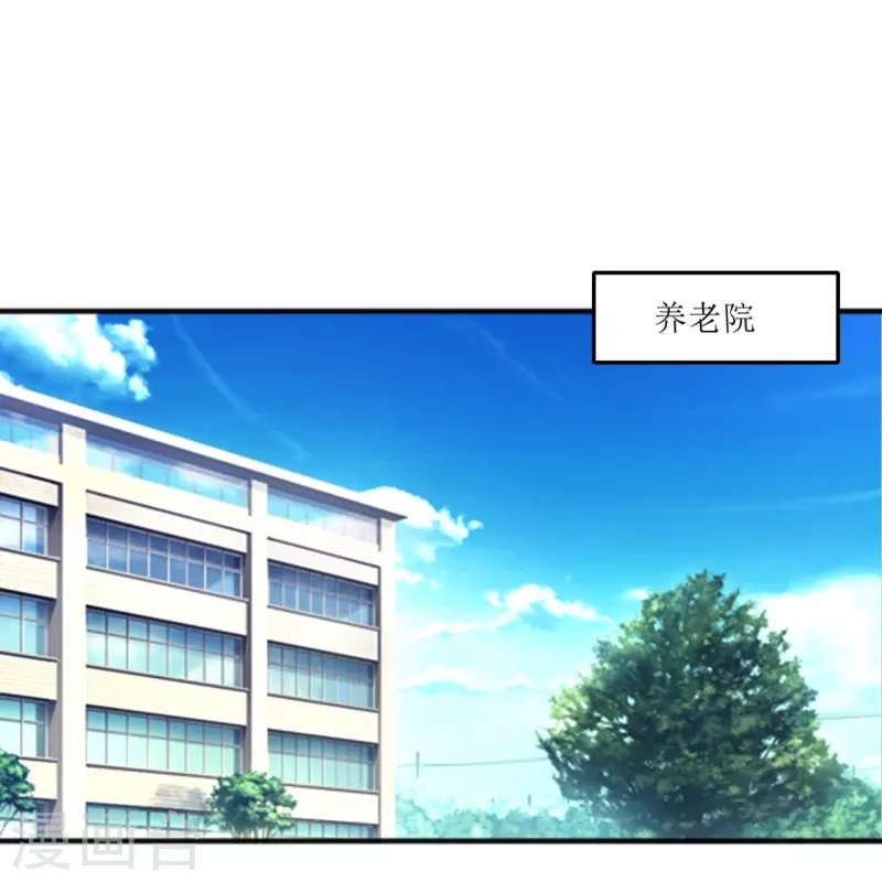 第237话 此话当真？-第254话