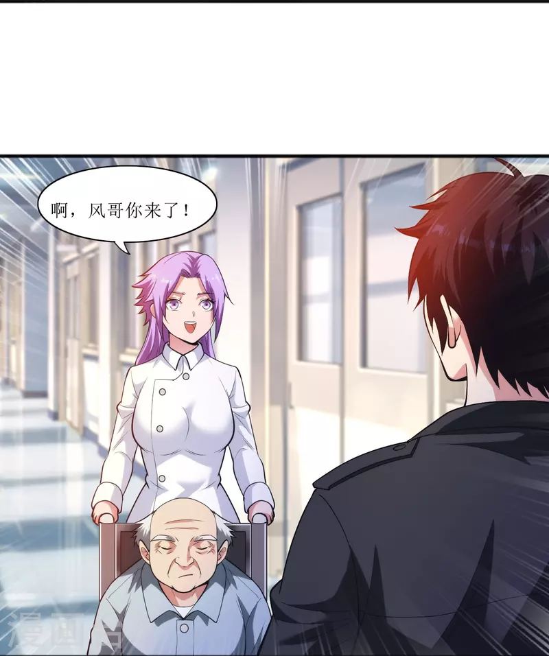 第237话 此话当真？-第254话