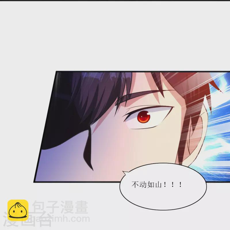 第237话 此话当真？-第254话