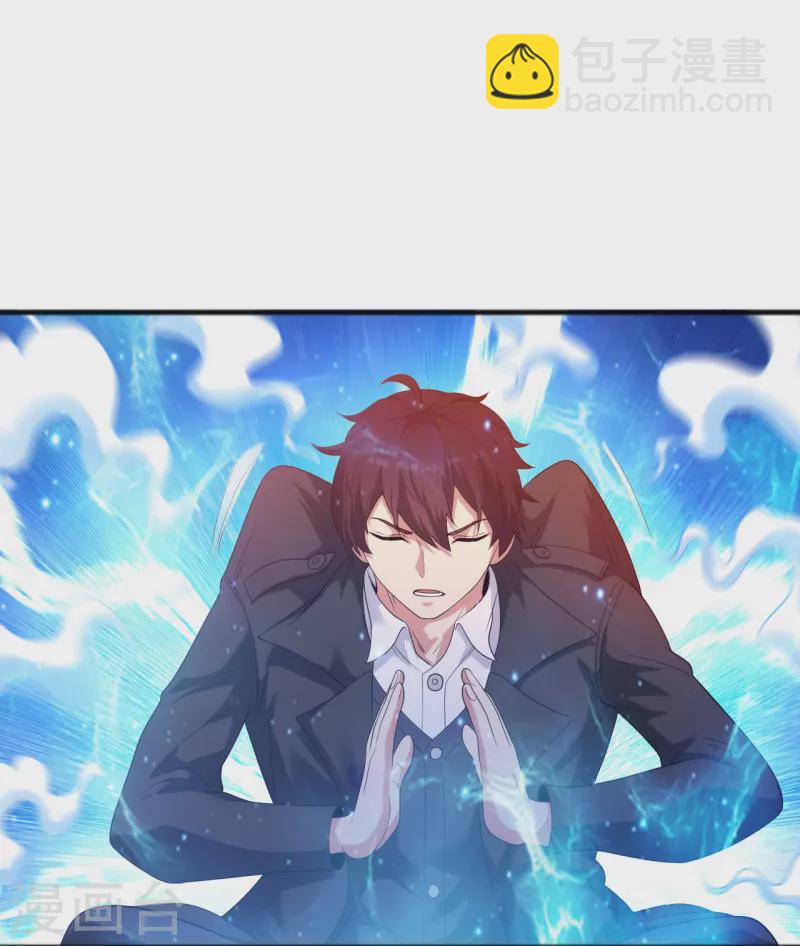 第239话 日常被挨打-第256话