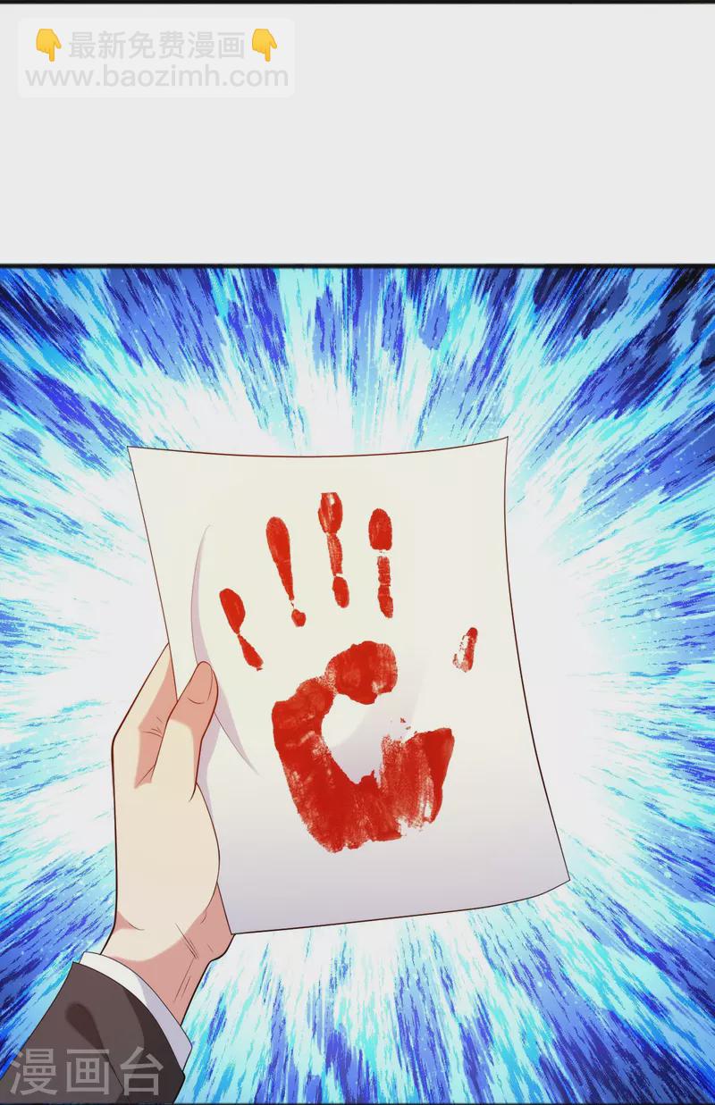 第239话 日常被挨打-第256话