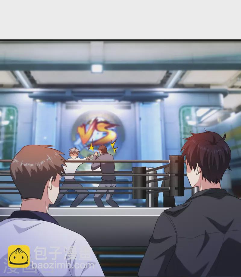 第239话 日常被挨打-第256话