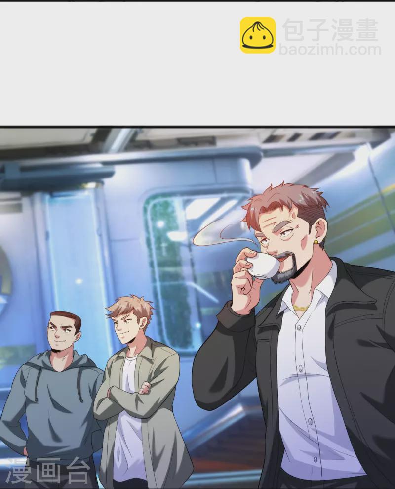 第239话 日常被挨打-第256话