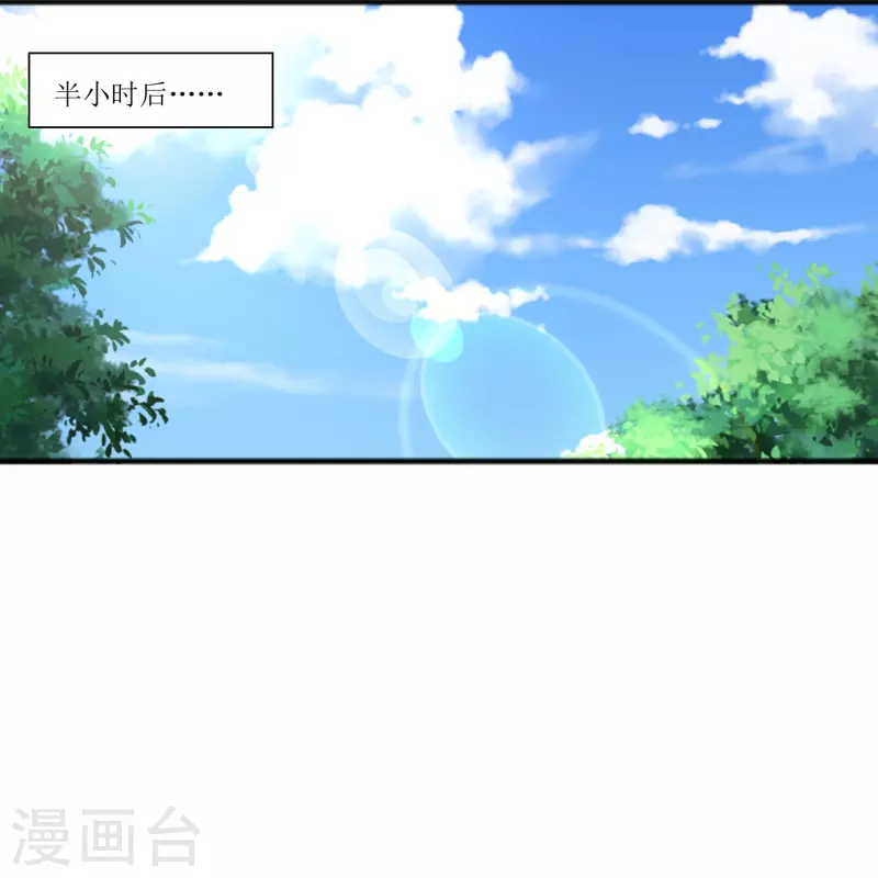 第239话 日常被挨打-第256话