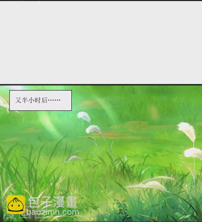 第239话 日常被挨打-第256话