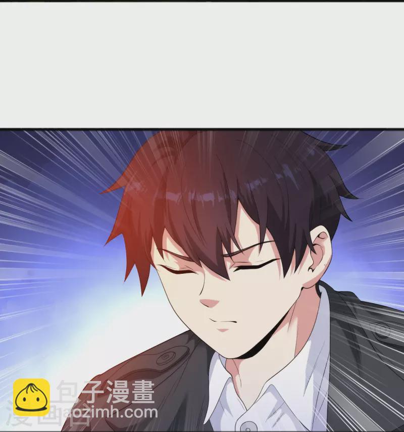 第239话 日常被挨打-第256话