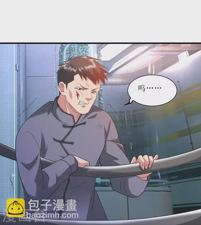 第241话 我打死他，你偿命？-第258话