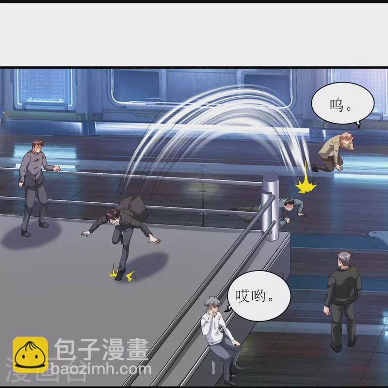 第241话 我打死他，你偿命？-第258话