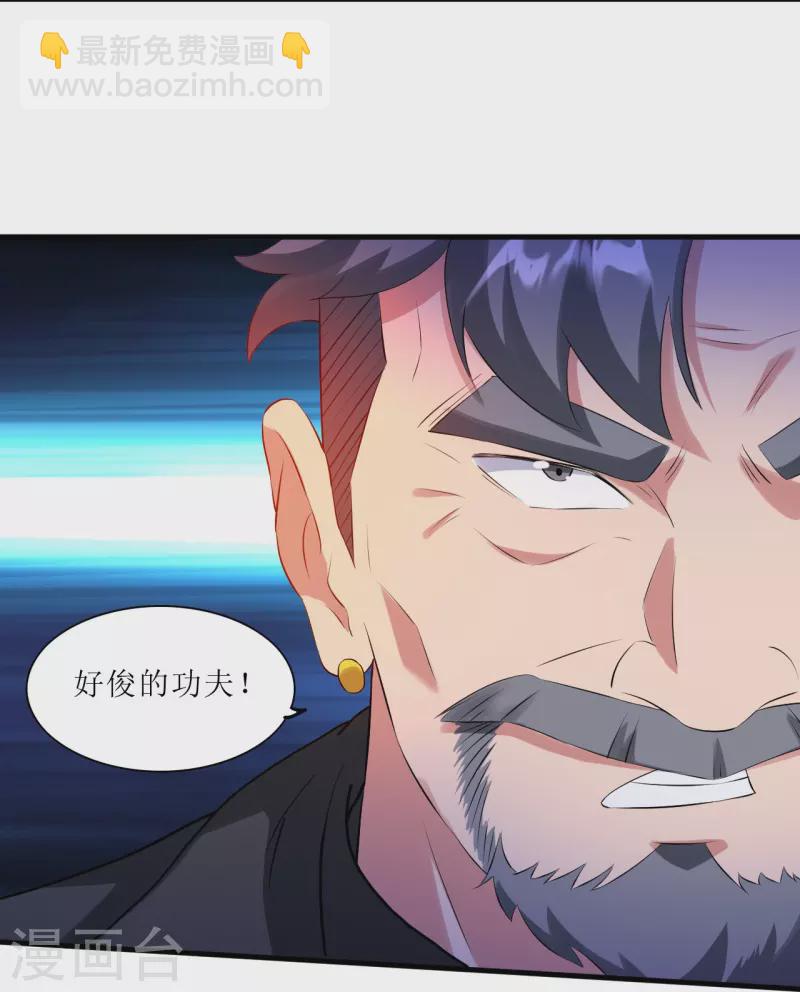 第241话 我打死他，你偿命？-第258话
