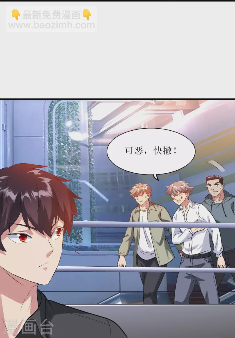第241话 我打死他，你偿命？-第258话