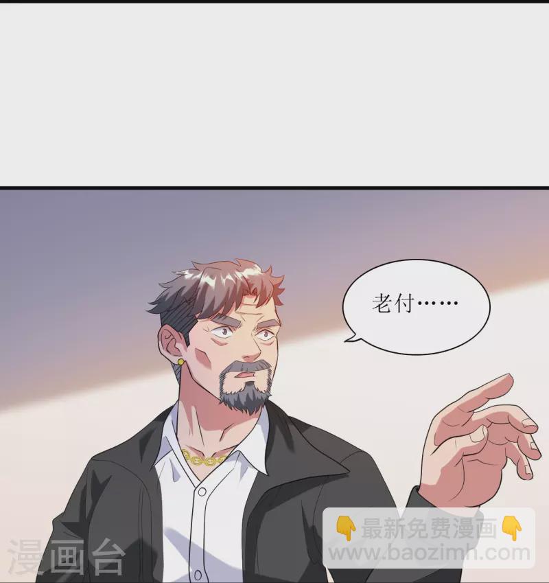 第241话 我打死他，你偿命？-第258话