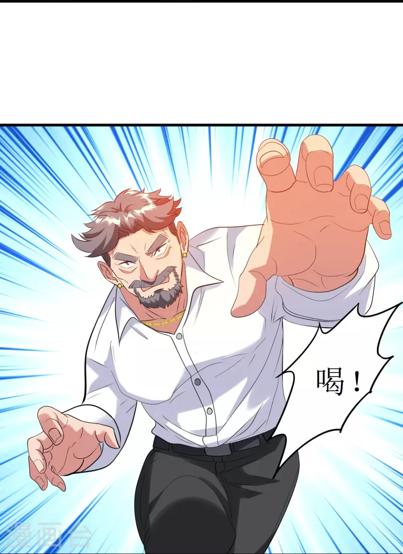 第241话 我打死他，你偿命？-第258话