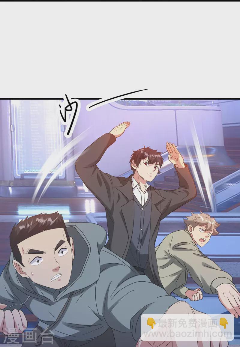 第241话 我打死他，你偿命？-第258话