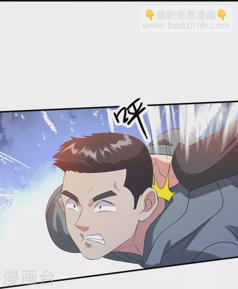 第241话 我打死他，你偿命？-第258话