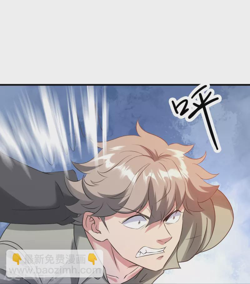 第241话 我打死他，你偿命？-第258话
