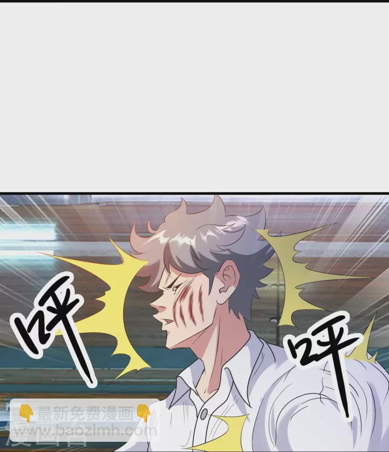 第241话 我打死他，你偿命？-第258话