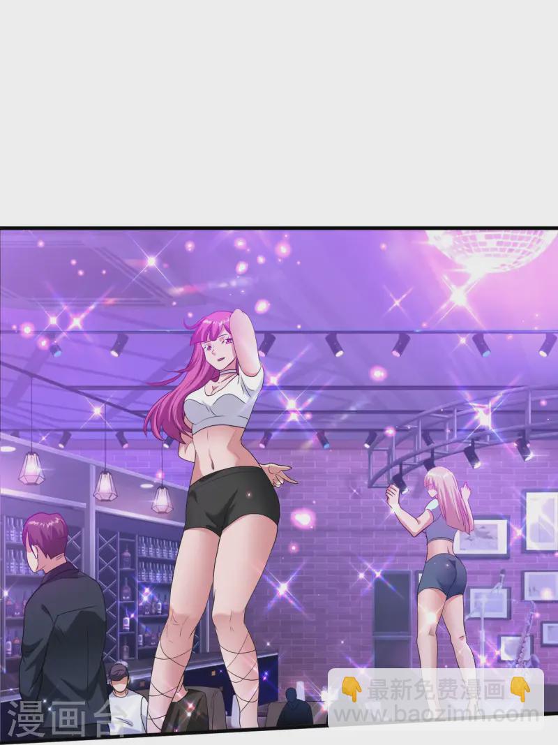 第243话 不打不相识-第260话