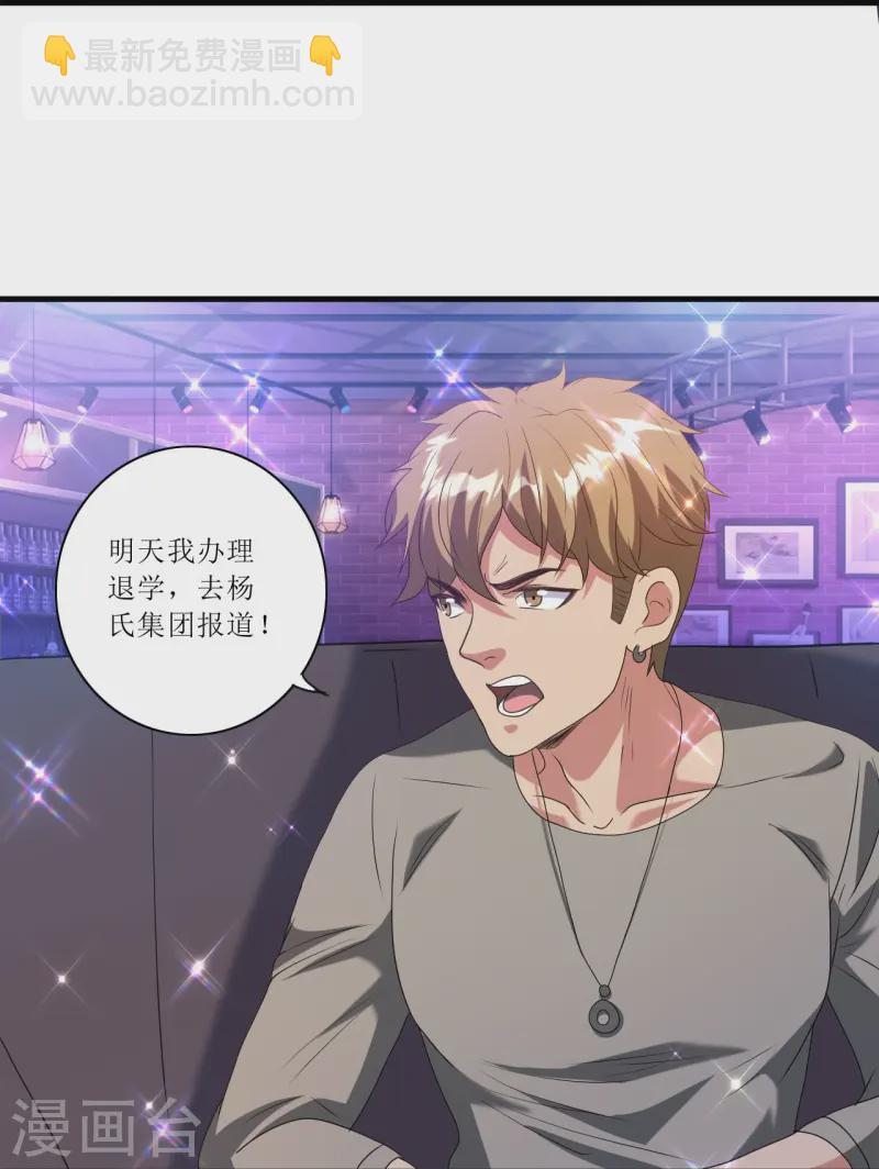 第243话 不打不相识-第260话
