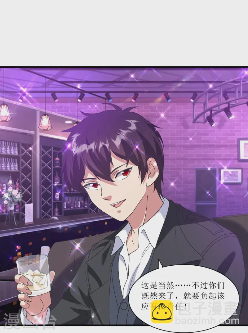 第243话 不打不相识-第260话