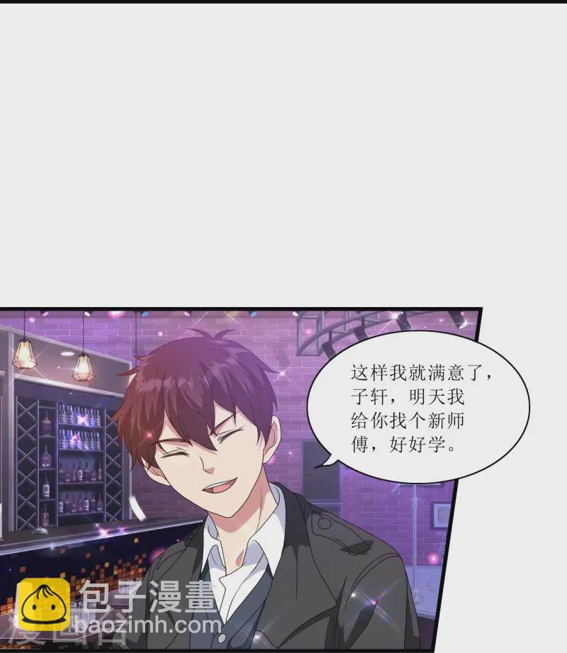 第243话 不打不相识-第260话