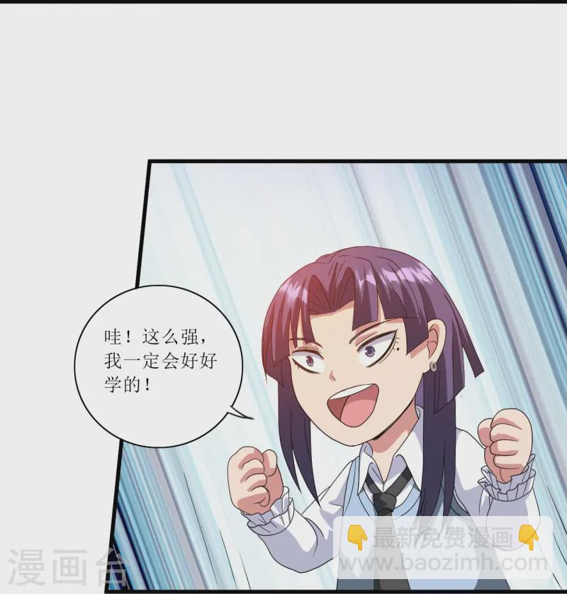 第243话 不打不相识-第260话