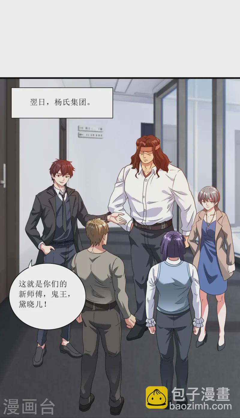 第243话 不打不相识-第260话