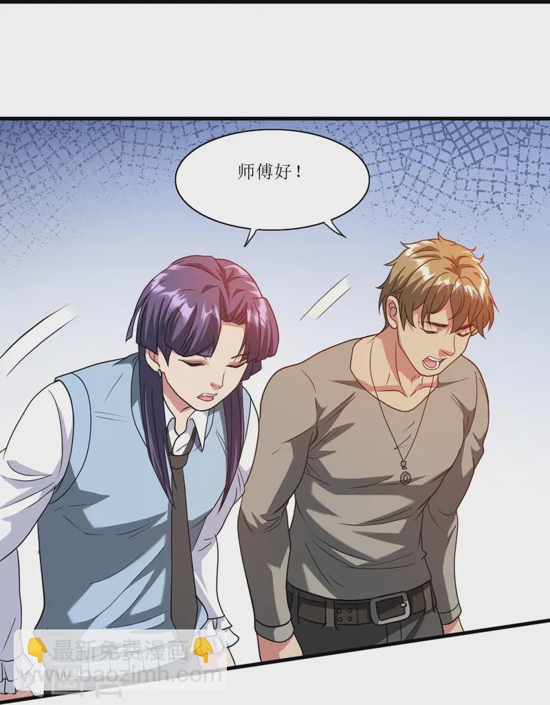 第243话 不打不相识-第260话
