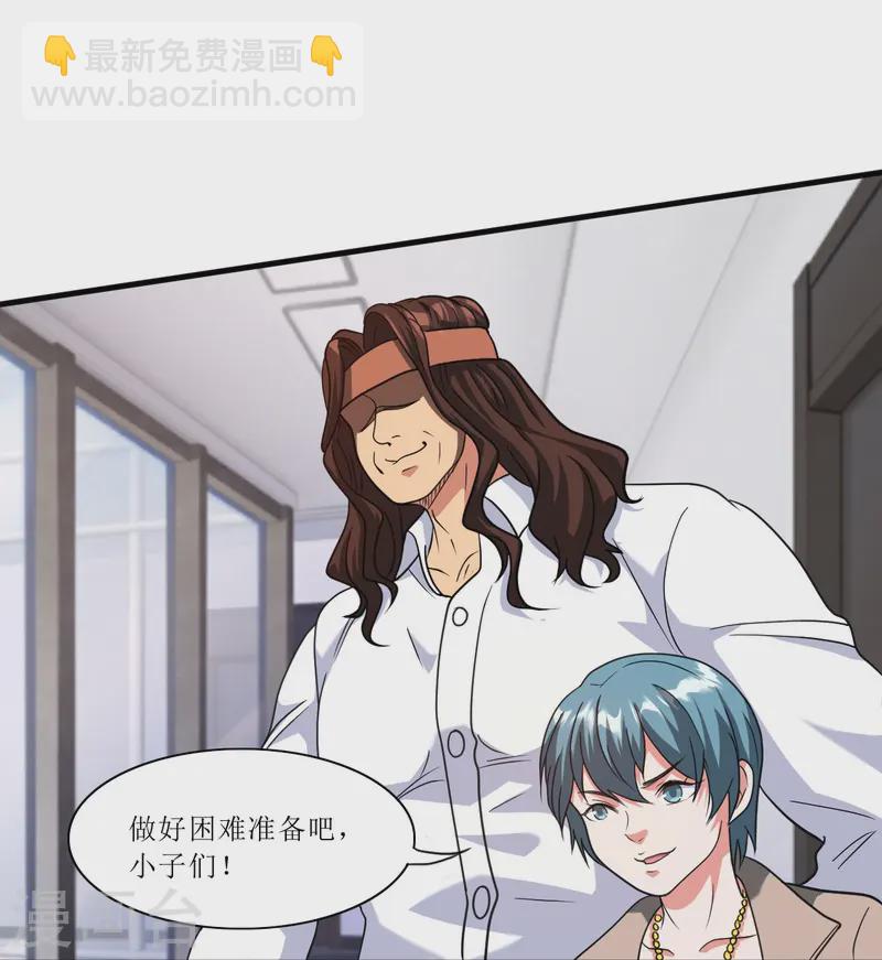 第243话 不打不相识-第260话