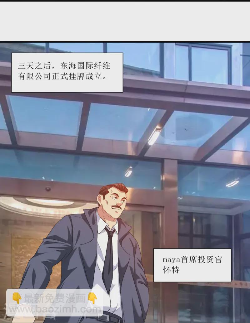 第243话 不打不相识-第260话