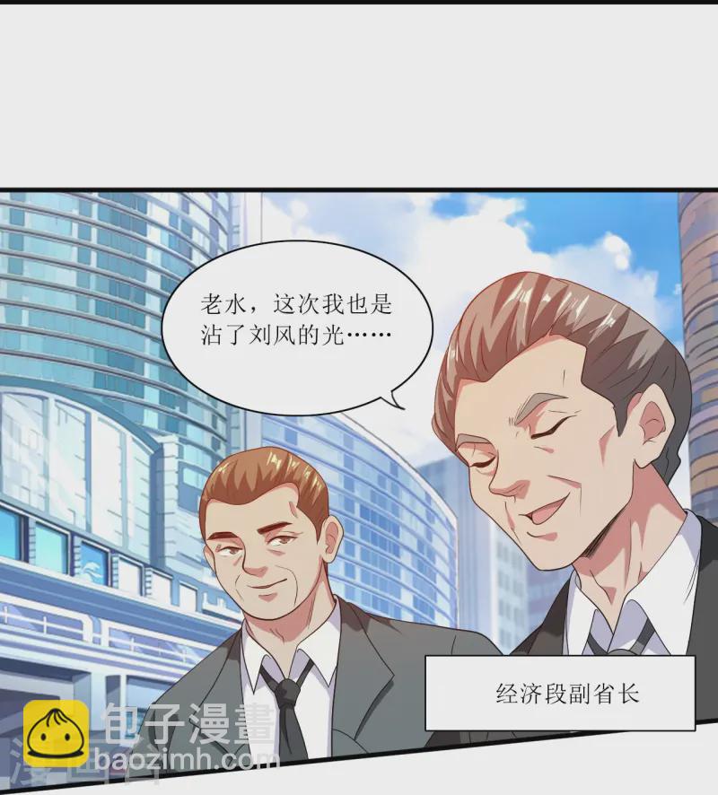 第243话 不打不相识-第260话